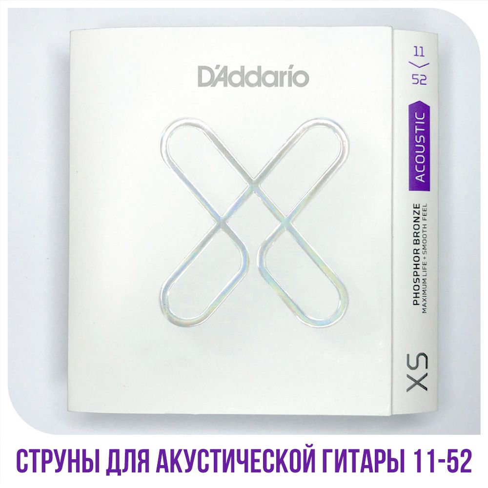 Струны для акустической гитары D'Addario XSAPB1152 Phosphor Bronze, 11-52