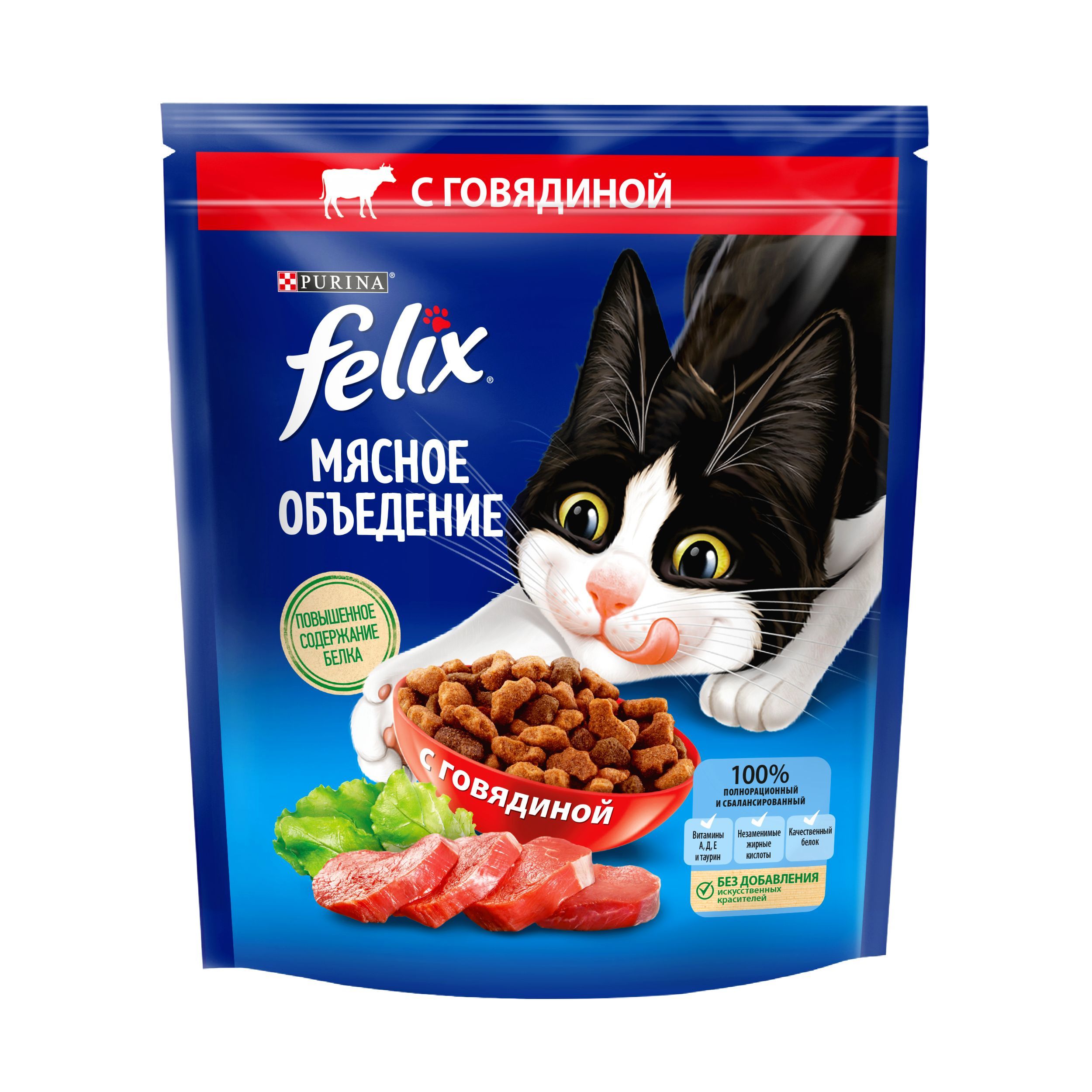 Felix Сухой Корм Купить