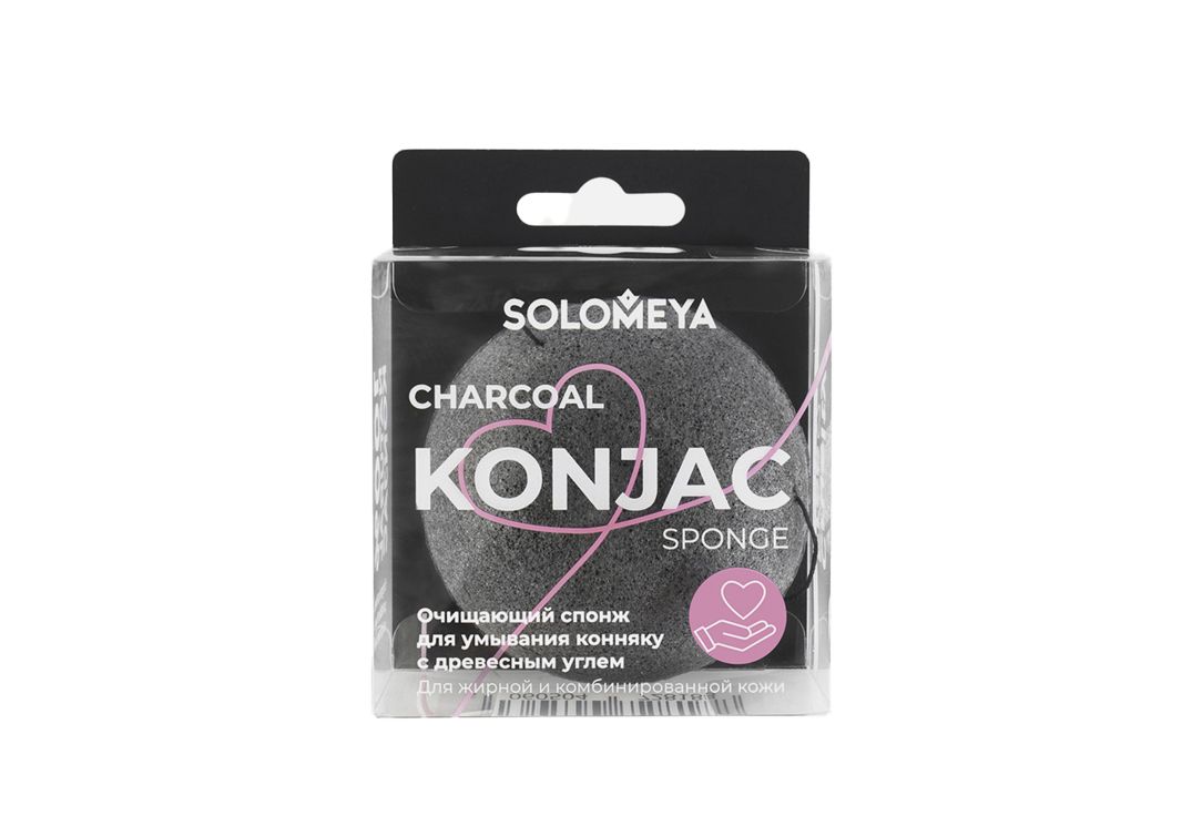 Очищающий спонж для умывания SOLOMEYA Charcoal Konjac Sponge