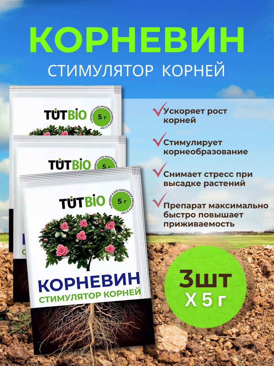 АГРОУСПЕХ - купить товары бренда АГРОУСПЕХ на официальном сайте ...