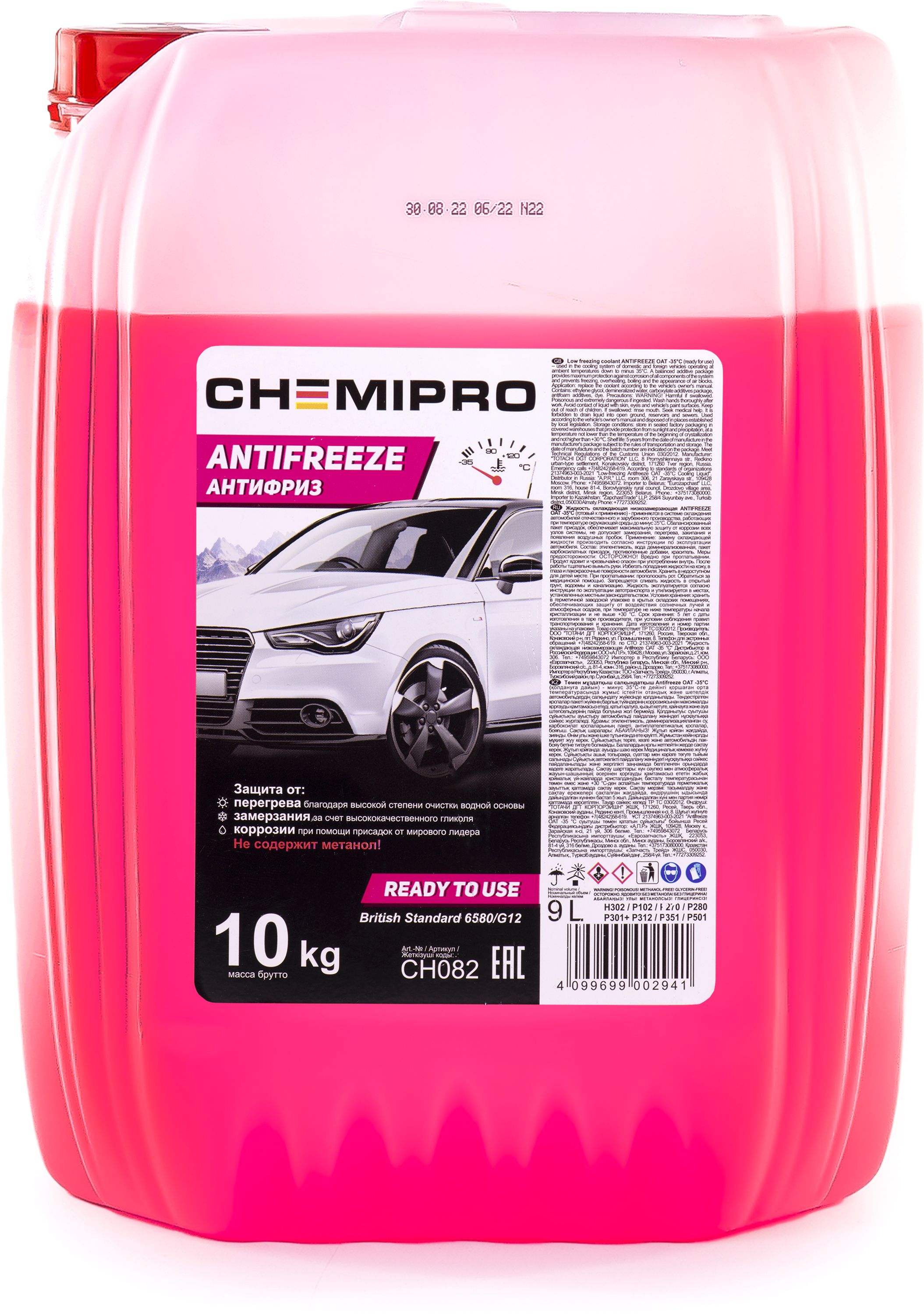 Антифриз Chemipro G12 готовый 10 kg красный