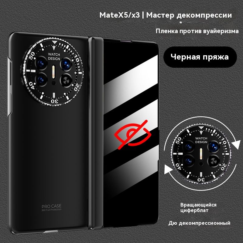 Роскошныйистильныйчехолдлямобильноготелефона,подходящийдляHuaweiMateX3/HuaweiMateX5