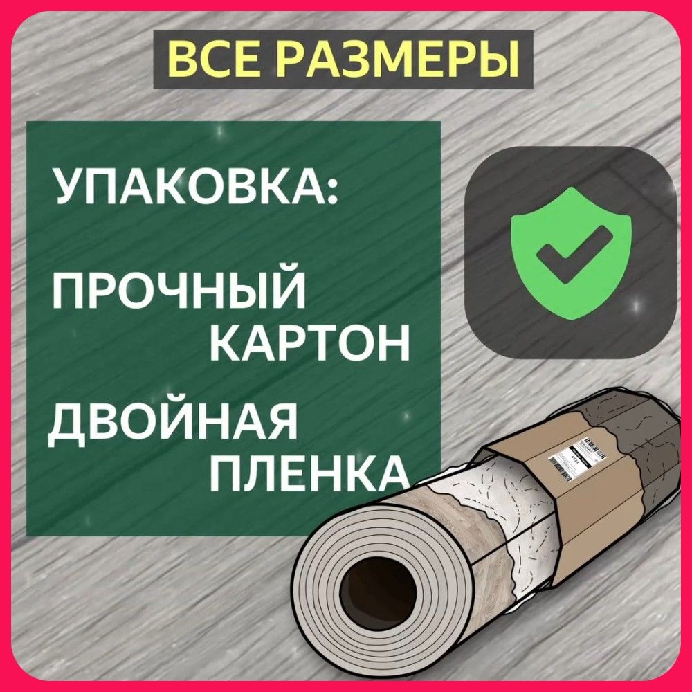 Линолеум Бытовой 3,5*5 м - Tarkett CAPRICE DILAN 1 купить на OZON по низкой цене (1528961525)