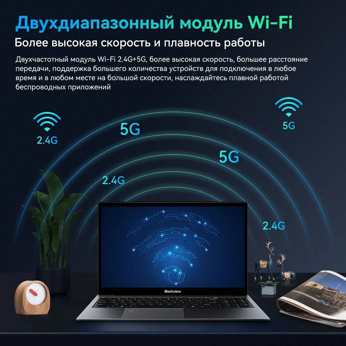 Blackview AceBook 8 Ноутбук 15.6