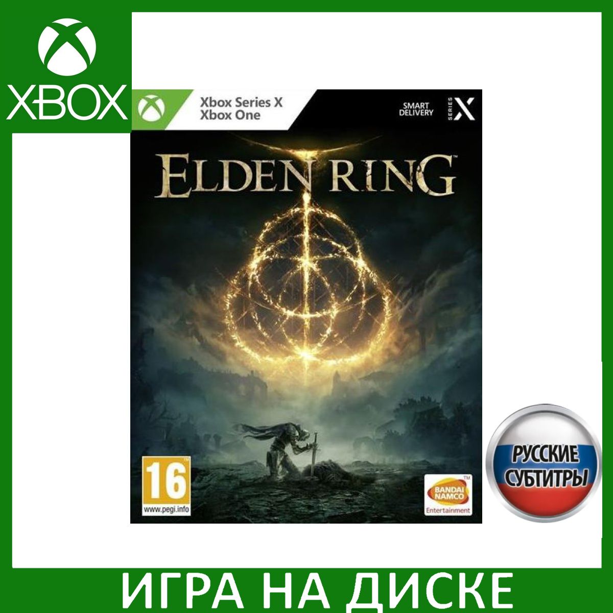 Игра Elden Ring Xbox One, Series X Русская Версия Диск на Xbox