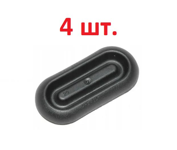 VAG(VW/Audi/Skoda/Seat)Порогкузовной,арт.N91135501,4шт.