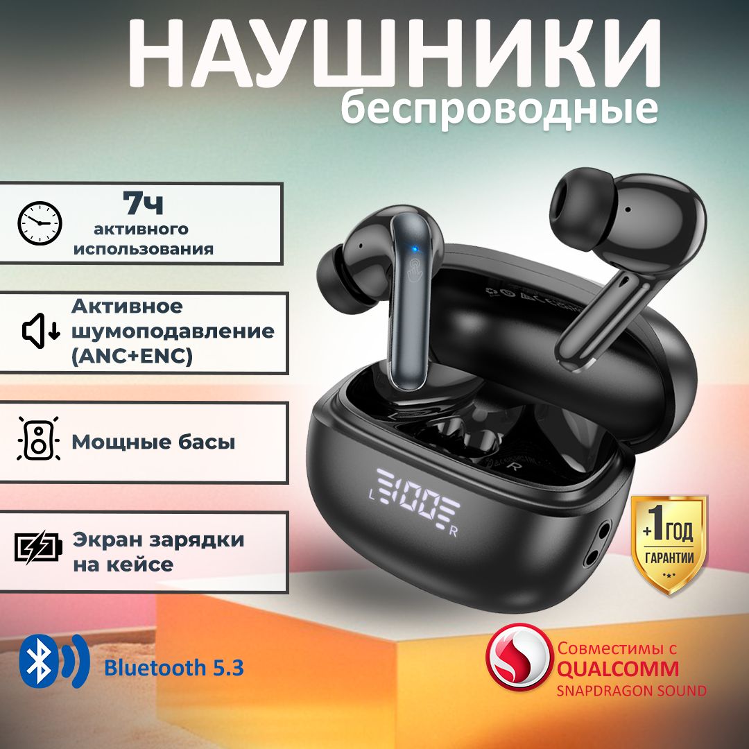 hocoНаушникибеспроводныесмикрофономHocoEQ5,Bluetooth,USBType-C,черный