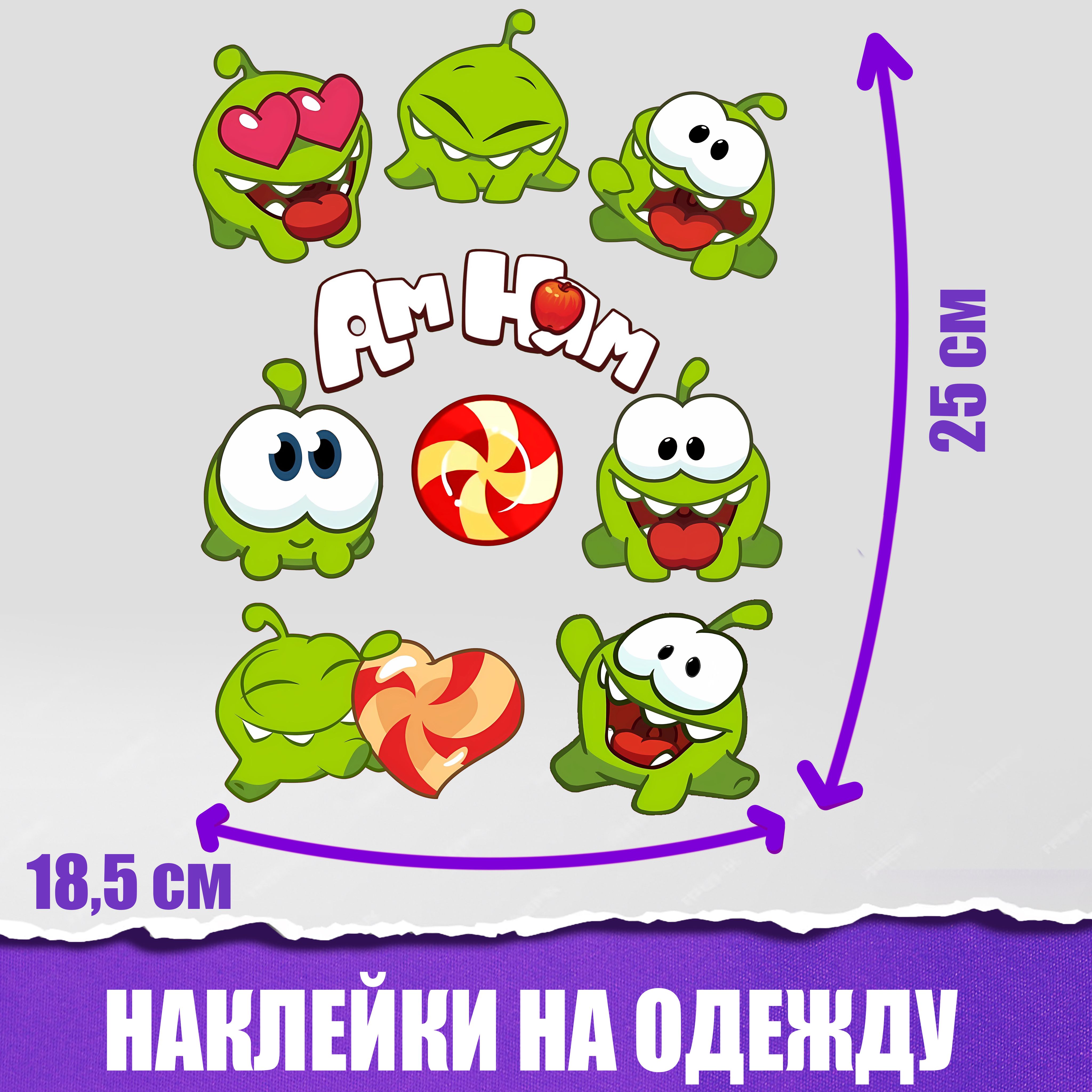 Термонаклейка на одежду Ам Ням (Cut the Rope)