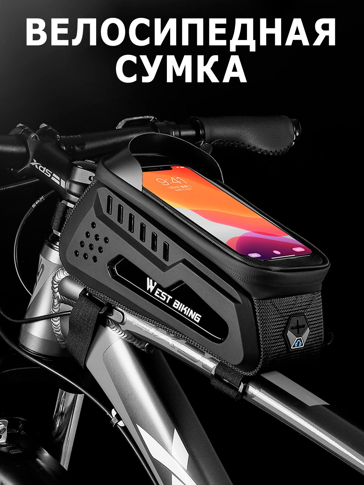 West Biking Велосумка, объем: 2 л