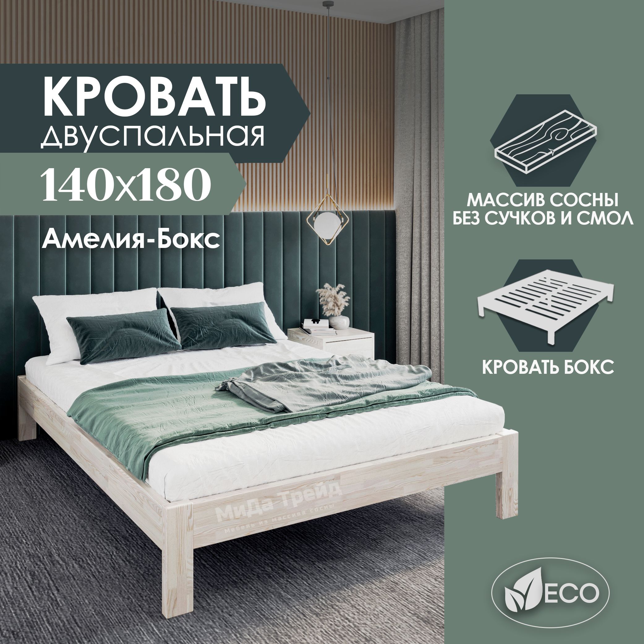 Кровати Box Spring – преимущества и недостатки