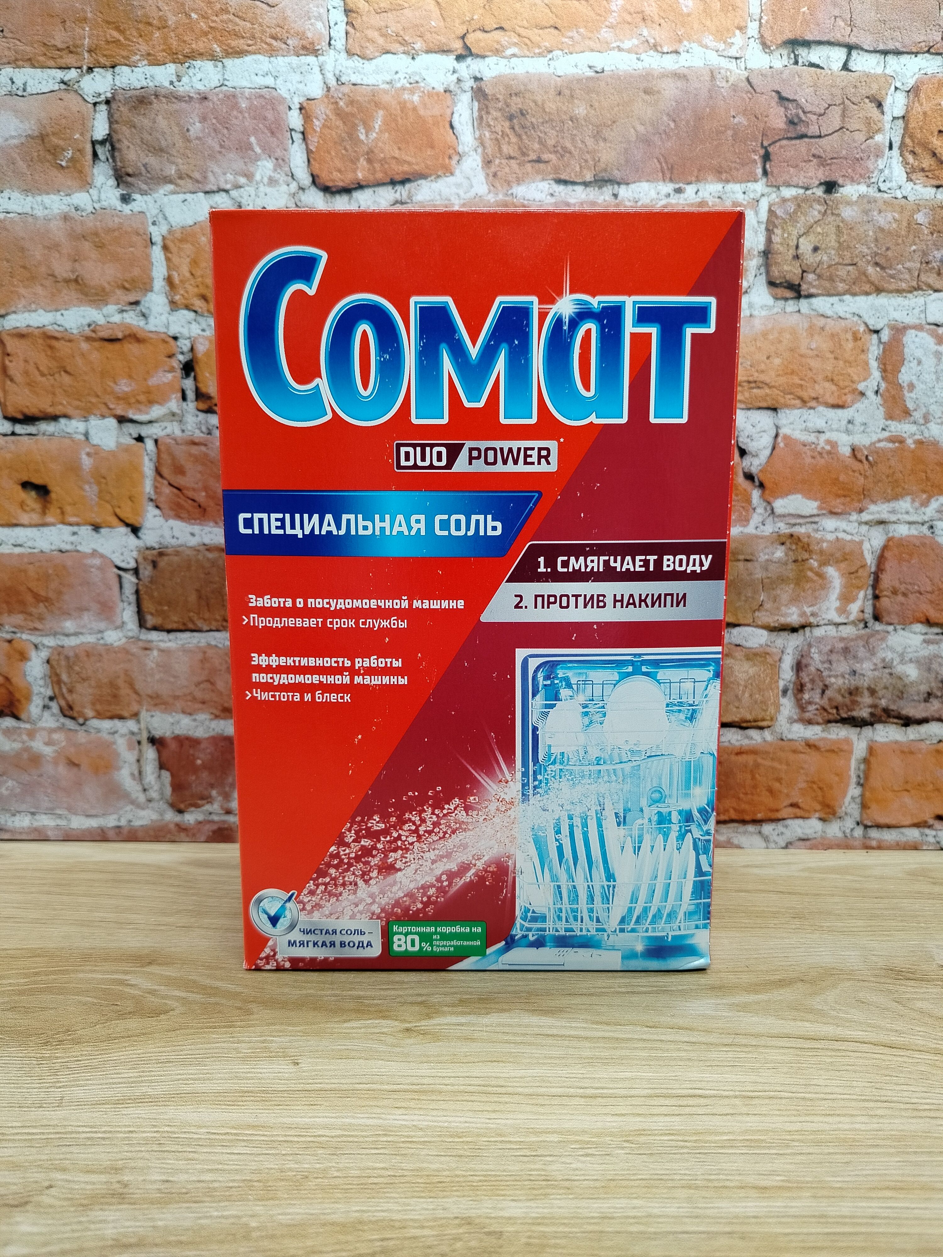 Somat Соль для посудомоечных машин 1,5 кг