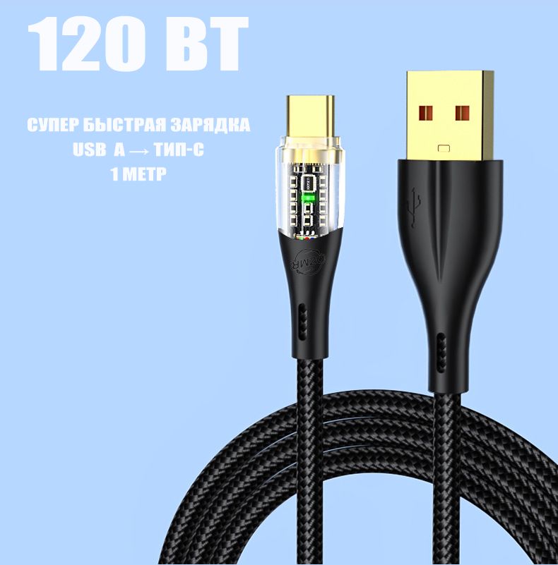 ozmr Кабель для мобильных устройств USB 3.0 Type-A/USB Type-C, 1 м, черный