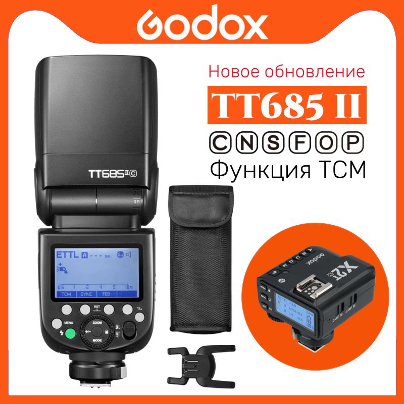 Вспышка камеры Godox TT685II TTL HSS 1/8000s GN60 Беспроводная вспышка Speedlite +X2T триггер для камеры Canon Nikon Sony Fuji Olympus