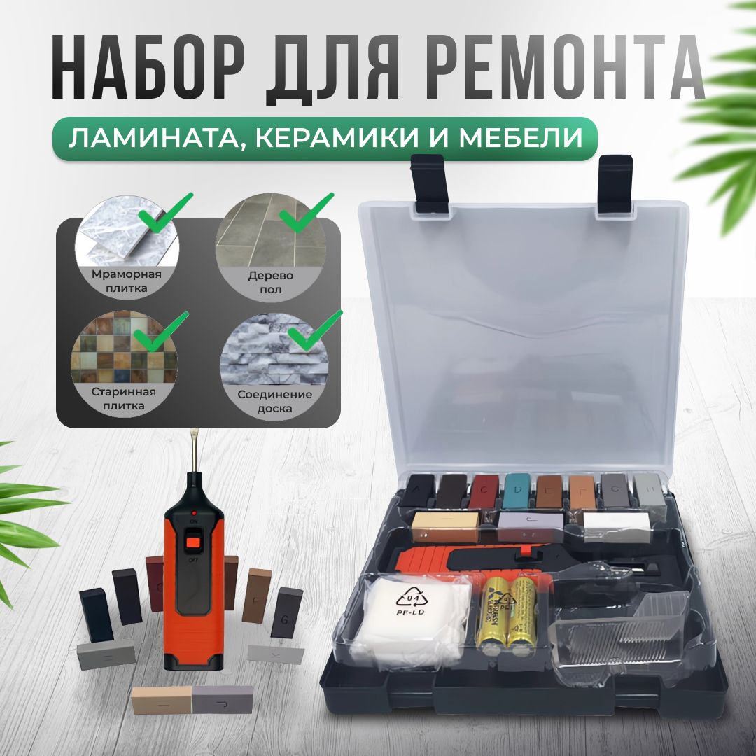 Товары для ремонта напольных покрытий – купить товары для ремонта ...