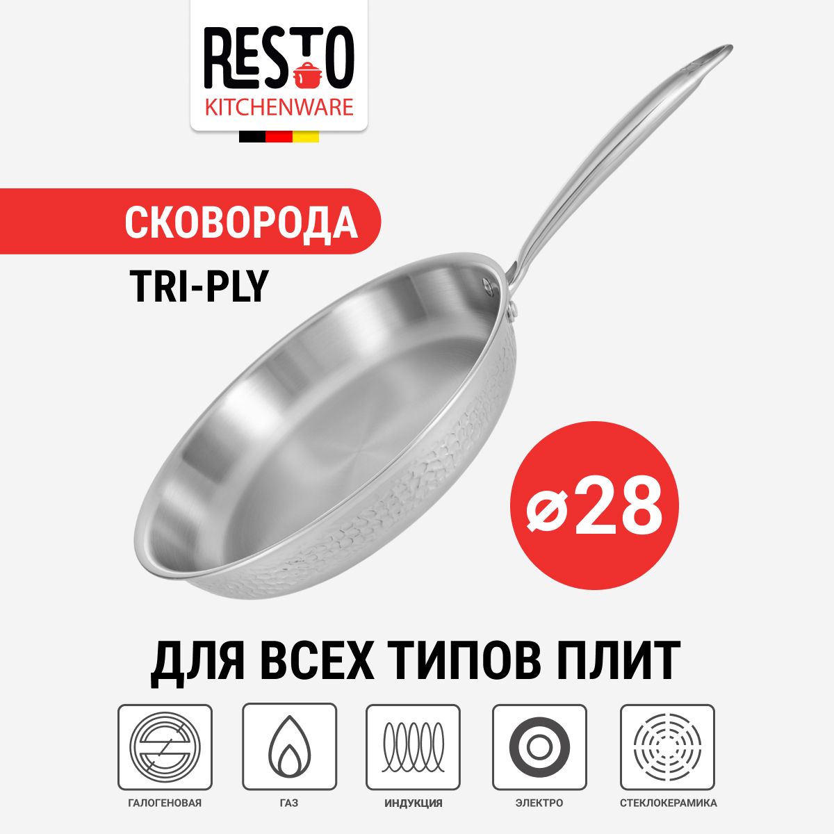 ТрёхслойнаясковородаизнержавеющейсталиRESTOCRATER95003silver,диаметр28см,высотаборта5,5см/Дляиндукции/Длявсехтиповплит