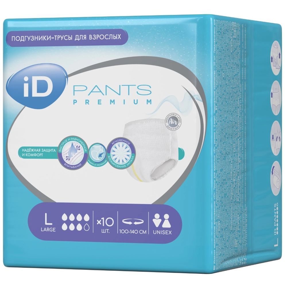 Айди iD Pants Premium Подгузники-трусы для взрослых размер L N10