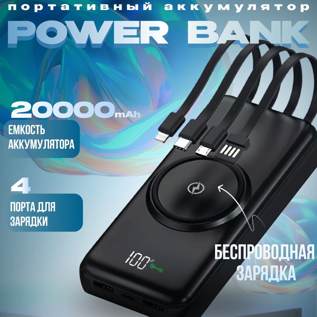 OTVAВнешнийаккумулятор20KMAH_,20000мАч,черный