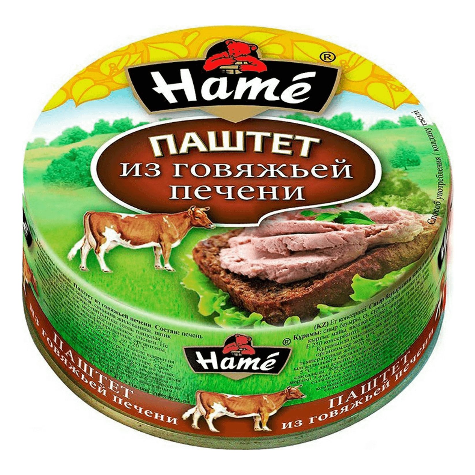 Hame Паштет из говяжьей печени, 250 гр.