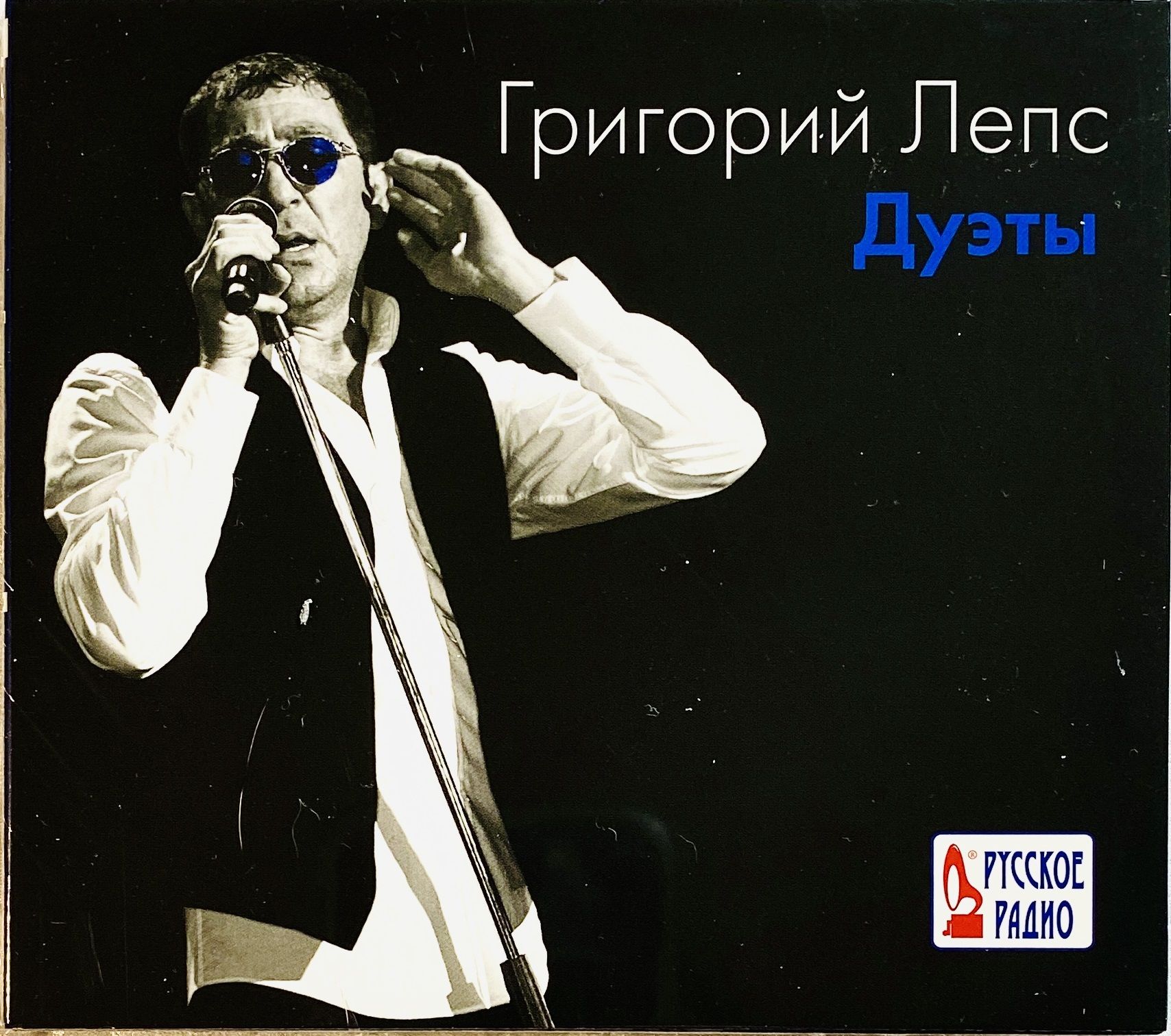 Лепс и меладзе. Дуэты лепса со звездами. Лепс обернитесь. Видео дуэты лепса. Кто пел с лепсом в дуэте.