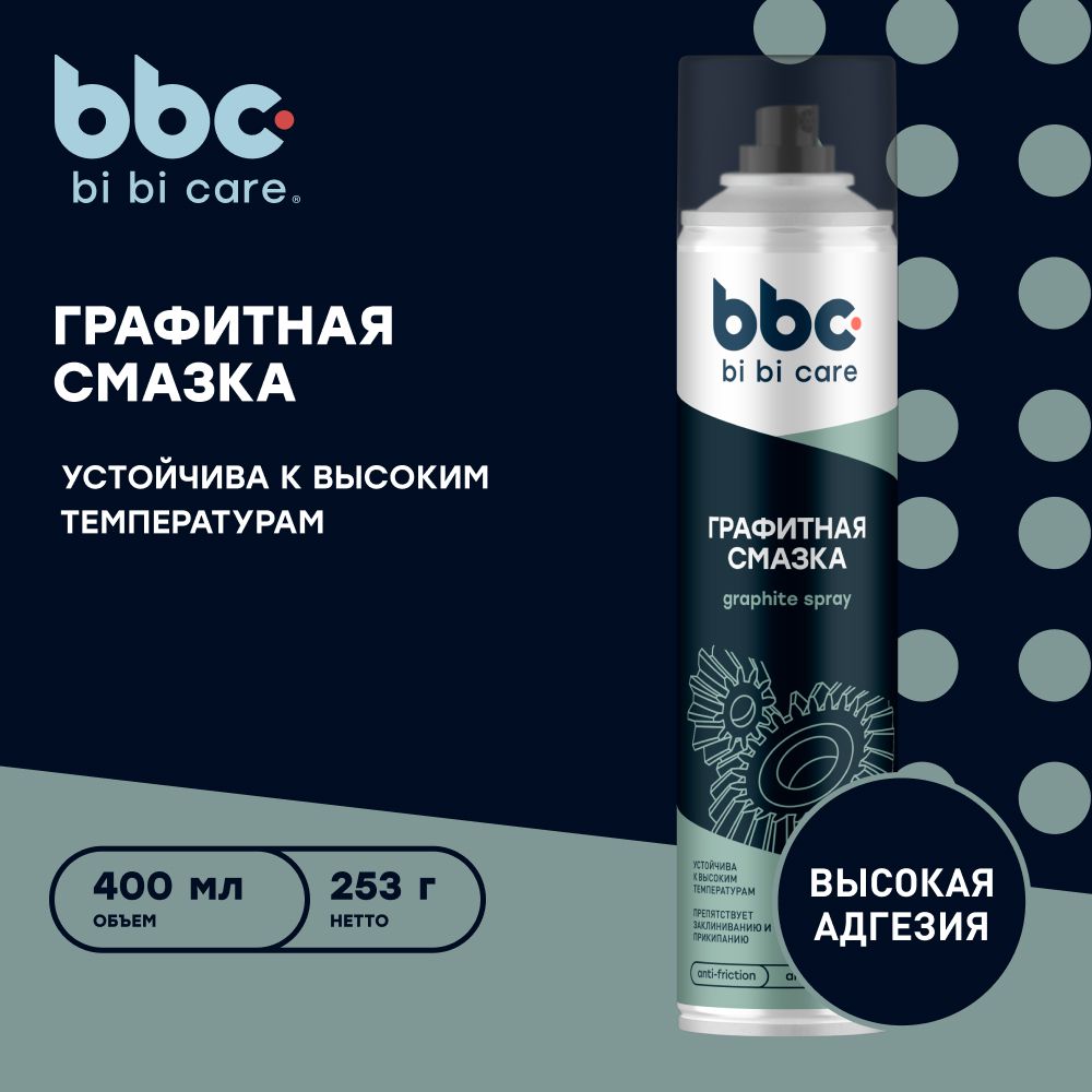 Графитнаясмазкаbibicare,400мл/4420