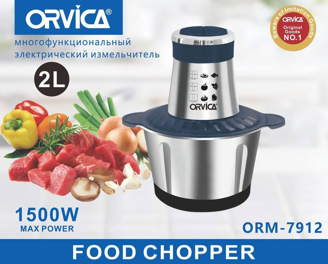 Измельчитель Orvica