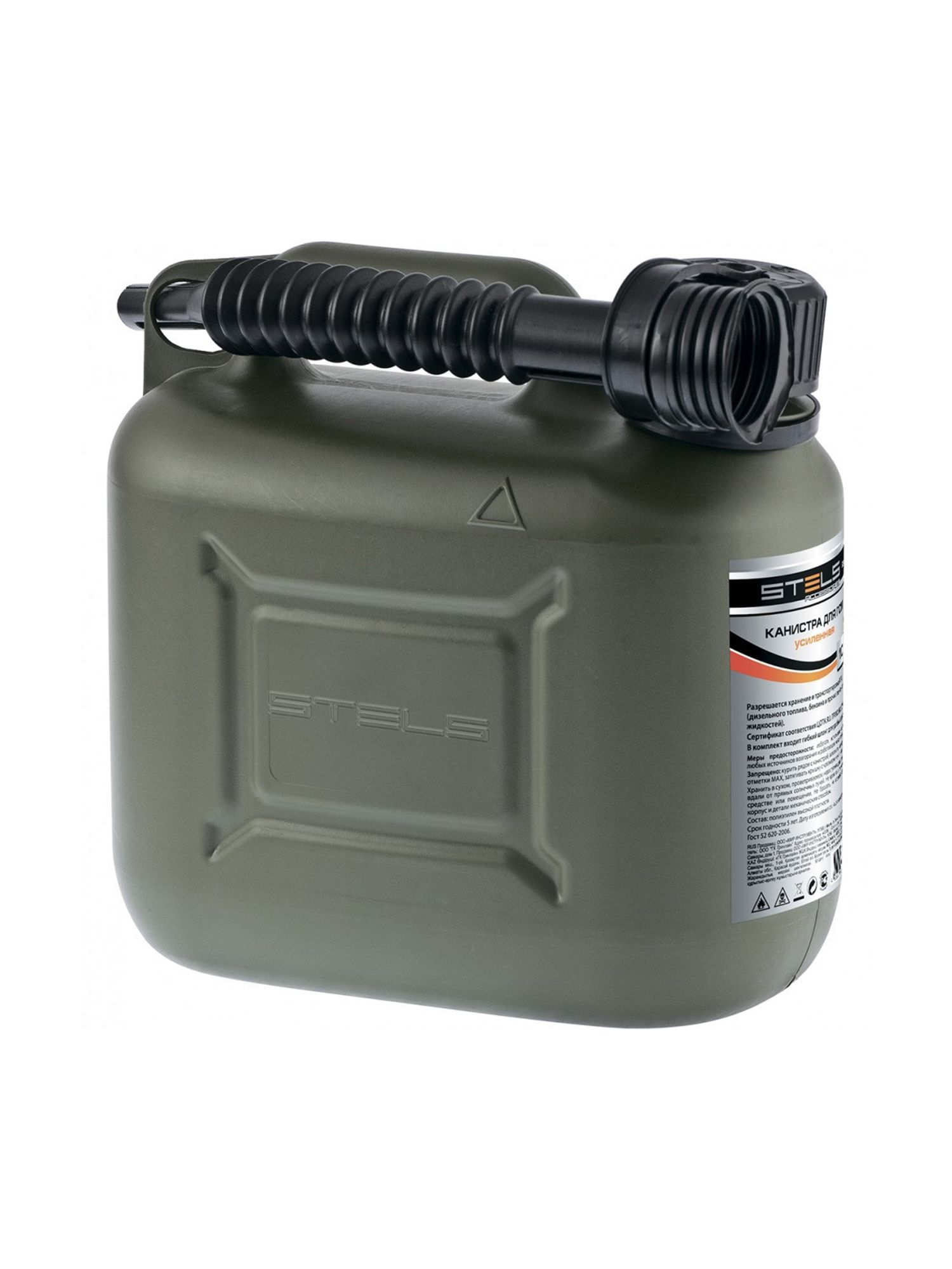 Канистра пластиковая усиленная. Рексант канистра. Канистра 25 литров пластиковая. Канистра пластиковая усиленная. Rexant канистра для топлива металлическая 5 литров.