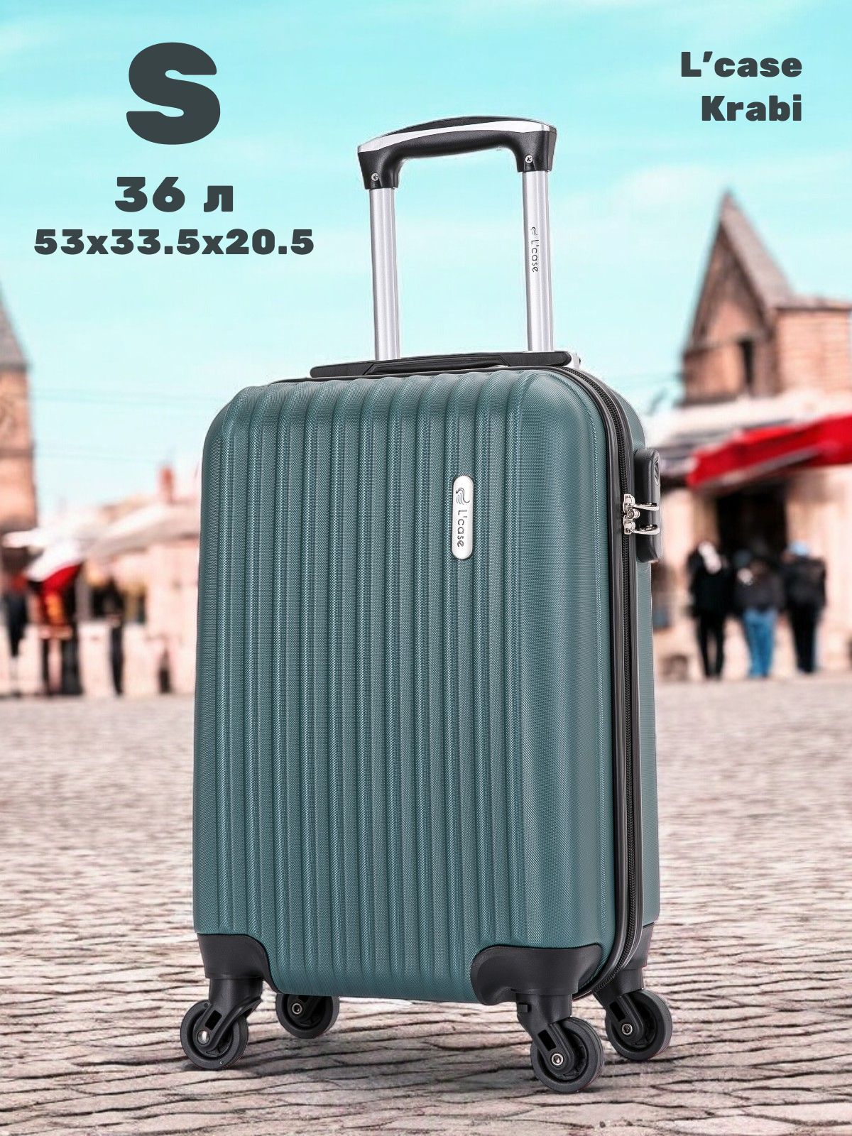 Чемодан на колесах Krabi размер S, темно-зеленый