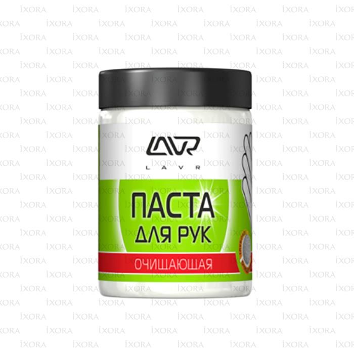 Lavr очищающая паста для рук 0.5л ln1701