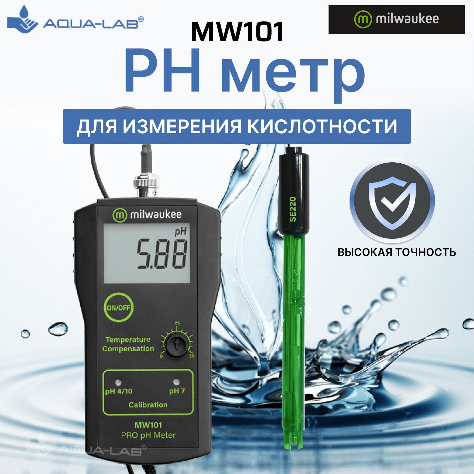 MilwaukeeMW101PROpHметрсошнуром1метр