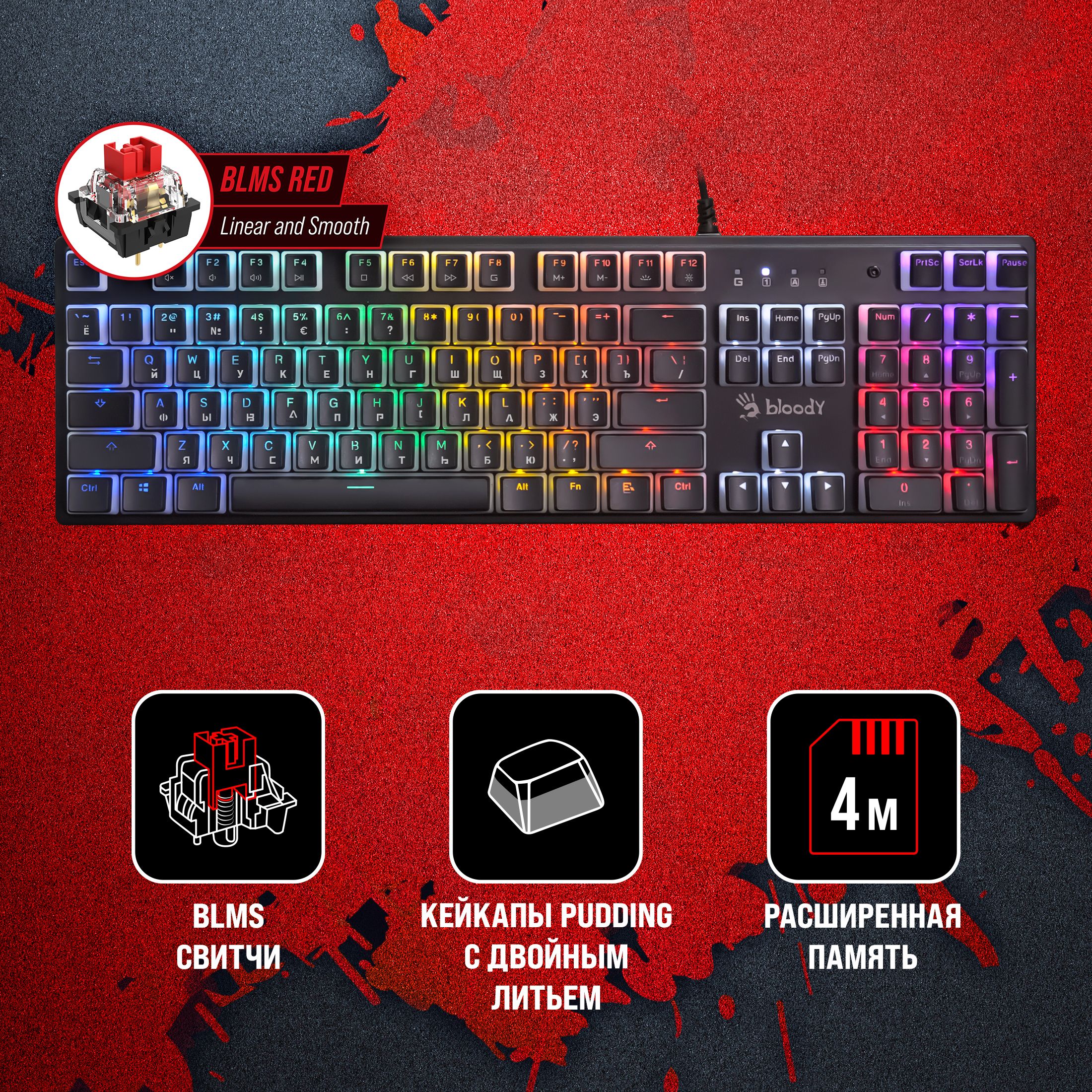 Клавиатура A4Tech Bloody S510RP механическая черный USB for gamer