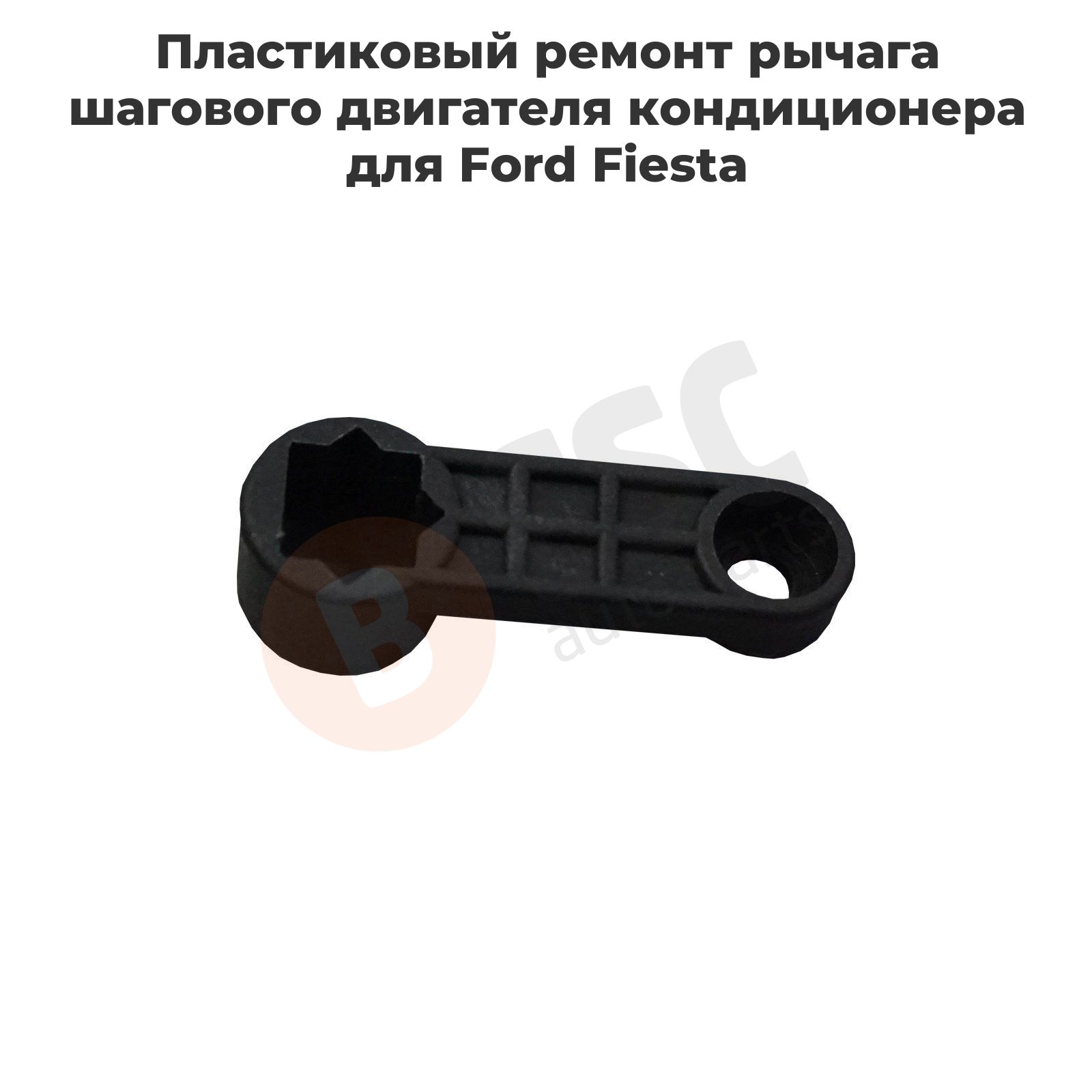 ESC AUTO PARTS Ниппель, 1 шт.