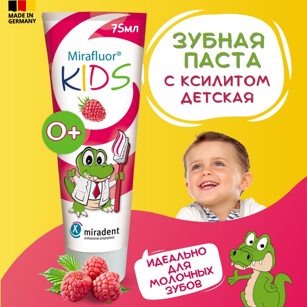 Зубнаяпастадетскаяот0летmiradentMirafluorKids75мл./Пастадлязащитымолочныхзубовизащитыоткариесасфторидами(1.000ppm),ксилитом(10%).Совкусоммалины