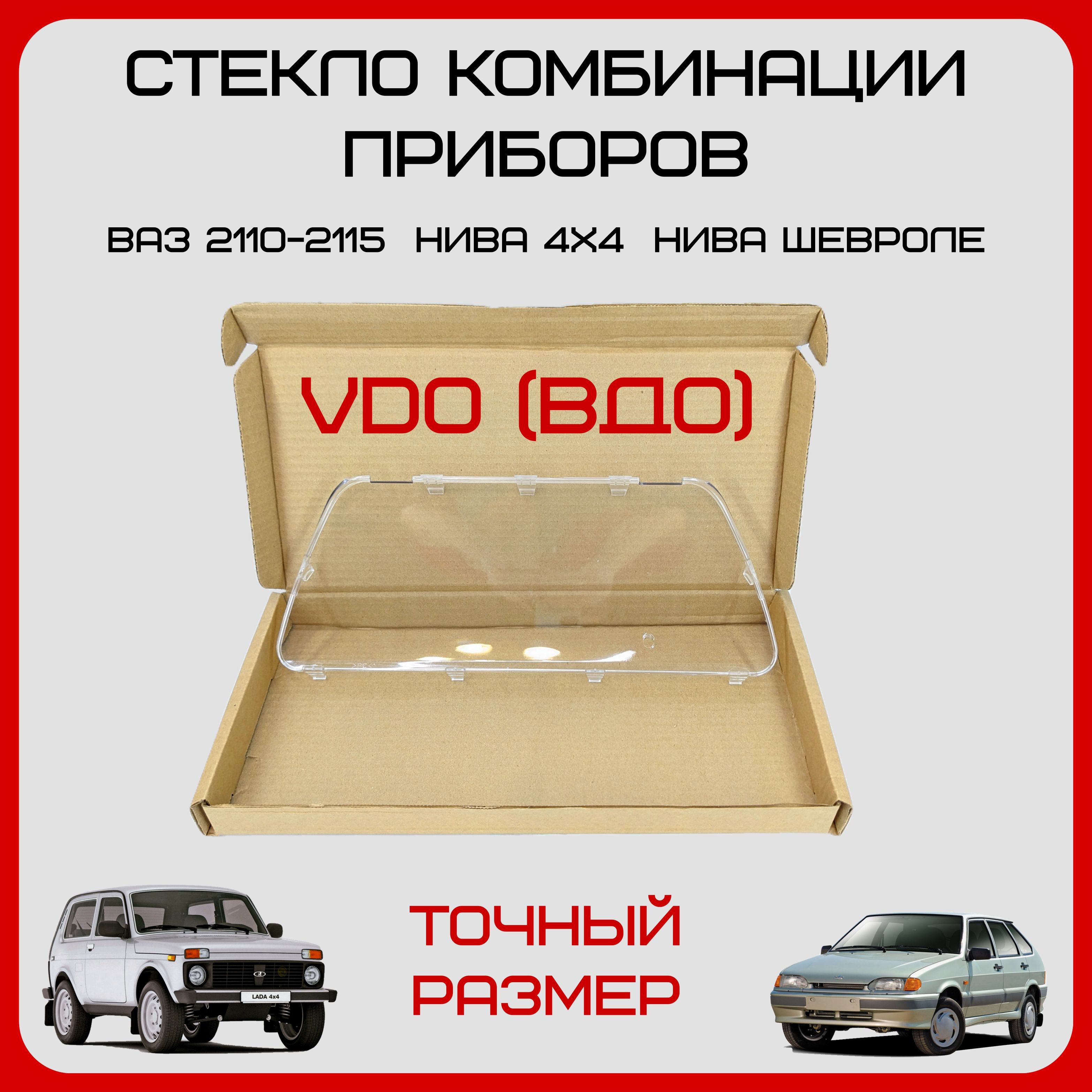 Chevy-Niva • Просмотр темы - Устройство для защиты запасного колеса