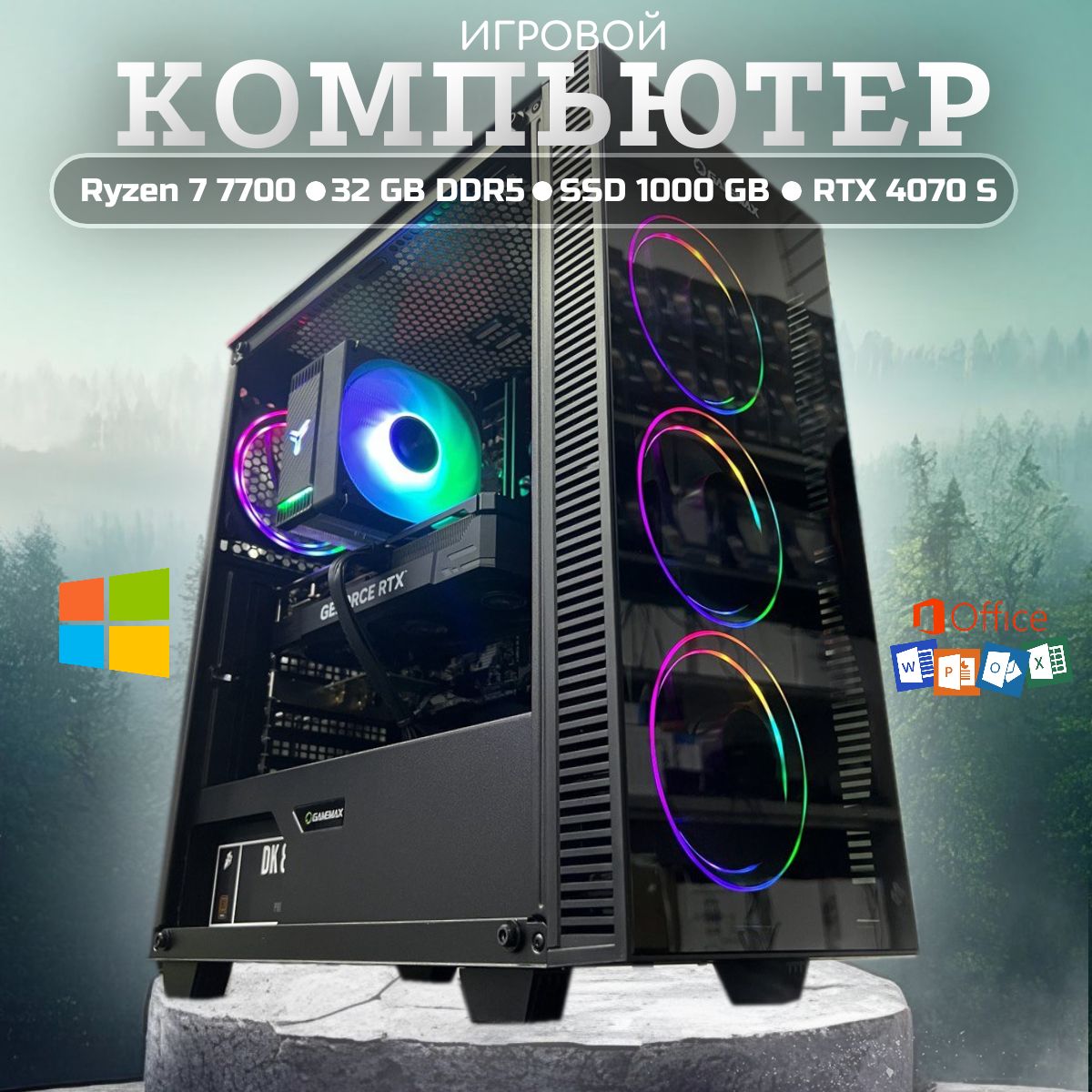 NVIDIAСистемныйблокИгровойкомпьютервсбореBitZX1V2(AMDRyzen77700,RAM32ГБ,SSD1000ГБ,NVIDIAGeForceRTX4070SUPER(12Гб),Windows11Pro),черныйматовый