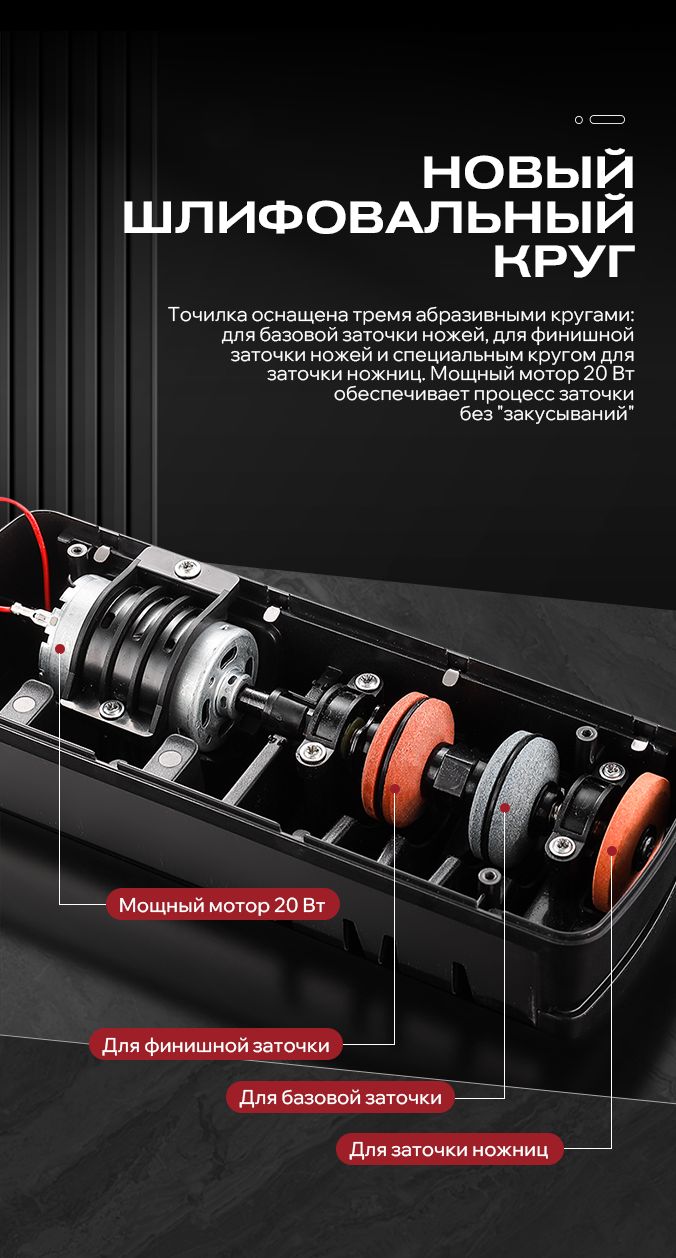 Безопасная автоматическая точилка для ножей электрическая 