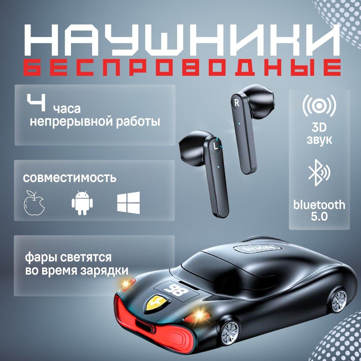 Наушникибеспроводныесмикрофоном,Bluetooth,USBType-C,разноцветный