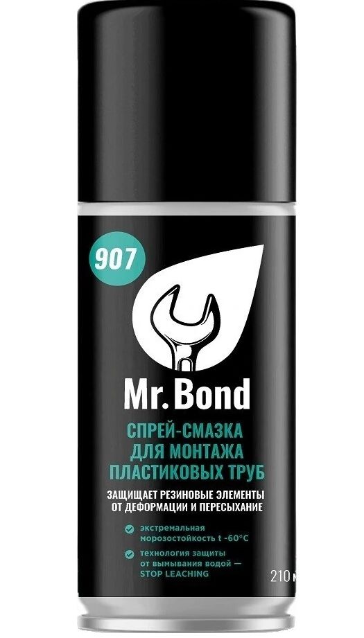 Спрей-смазка Mr.Bond 907 MB4090700210 210 г для монтажа пластиковых труб ПВХ