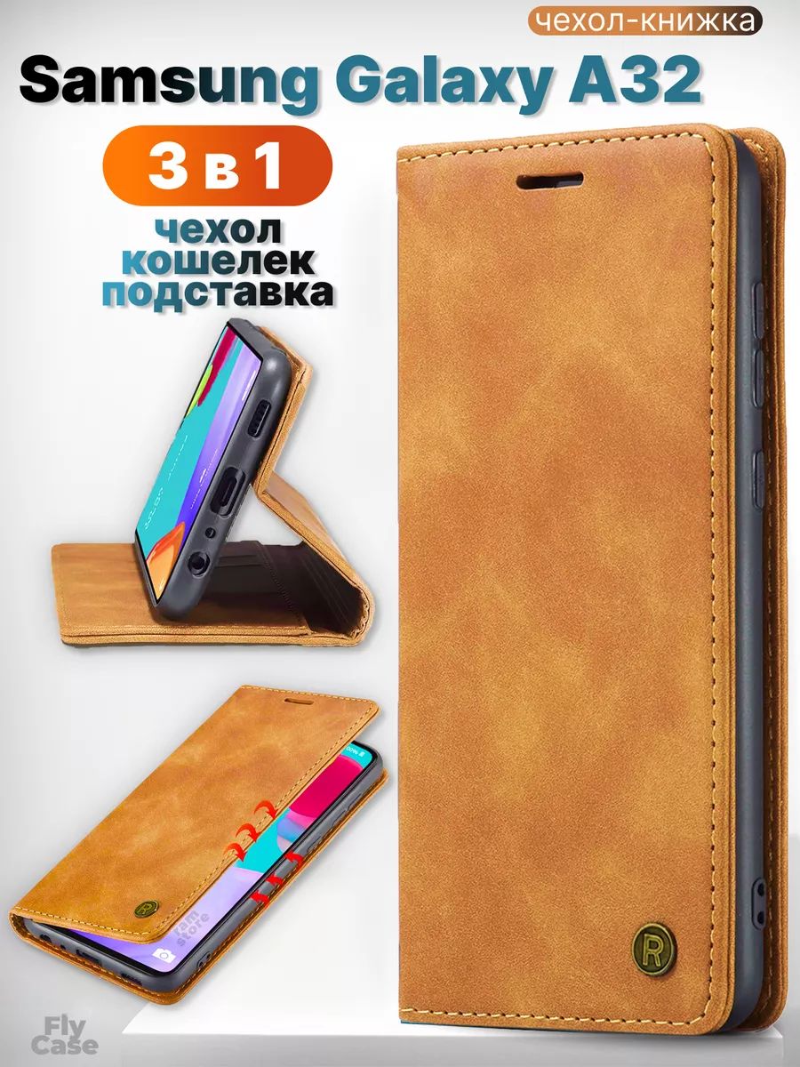 Чехолнаsamsunga32/чехолсамсунга32/чехолдлясамсунга32/samsunga32чехол