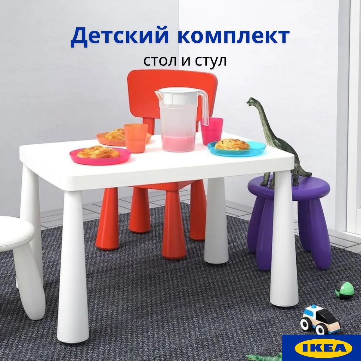 Компактный стол ИКЕА, подходящий для небольших помещений