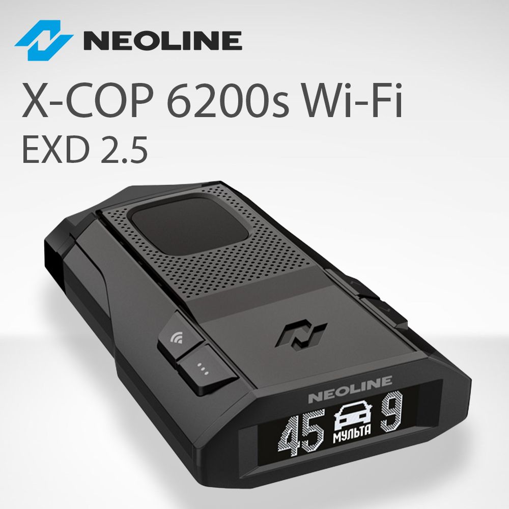 NeolineX-COP6200sEXD2.5LNAWi-Fiрадар-детектор(антирадар)сGPS