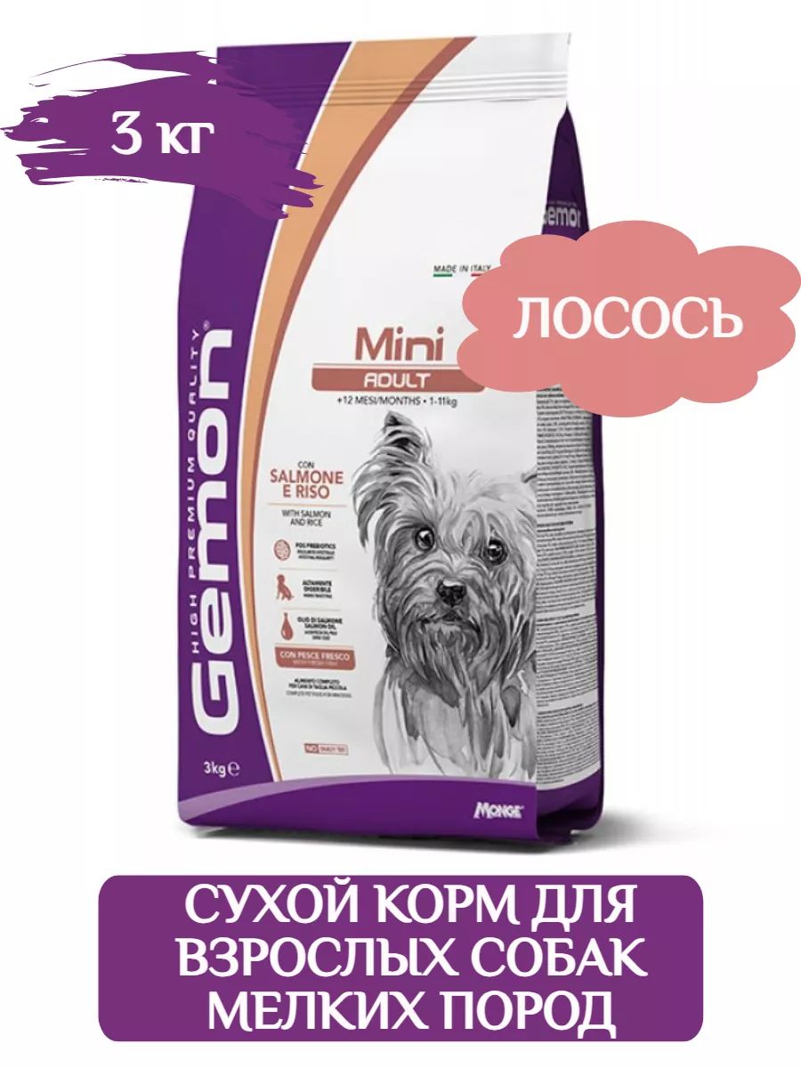 Gemon Dog Mini Adult Сухой корм для взрослых собак мелких пород (Лосось, рис), 3кг