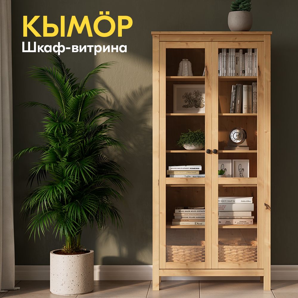 IKEAШкаф-витринаШкаф-витринаКЫМОРстекло/стекло90х198х37,90х37х198см