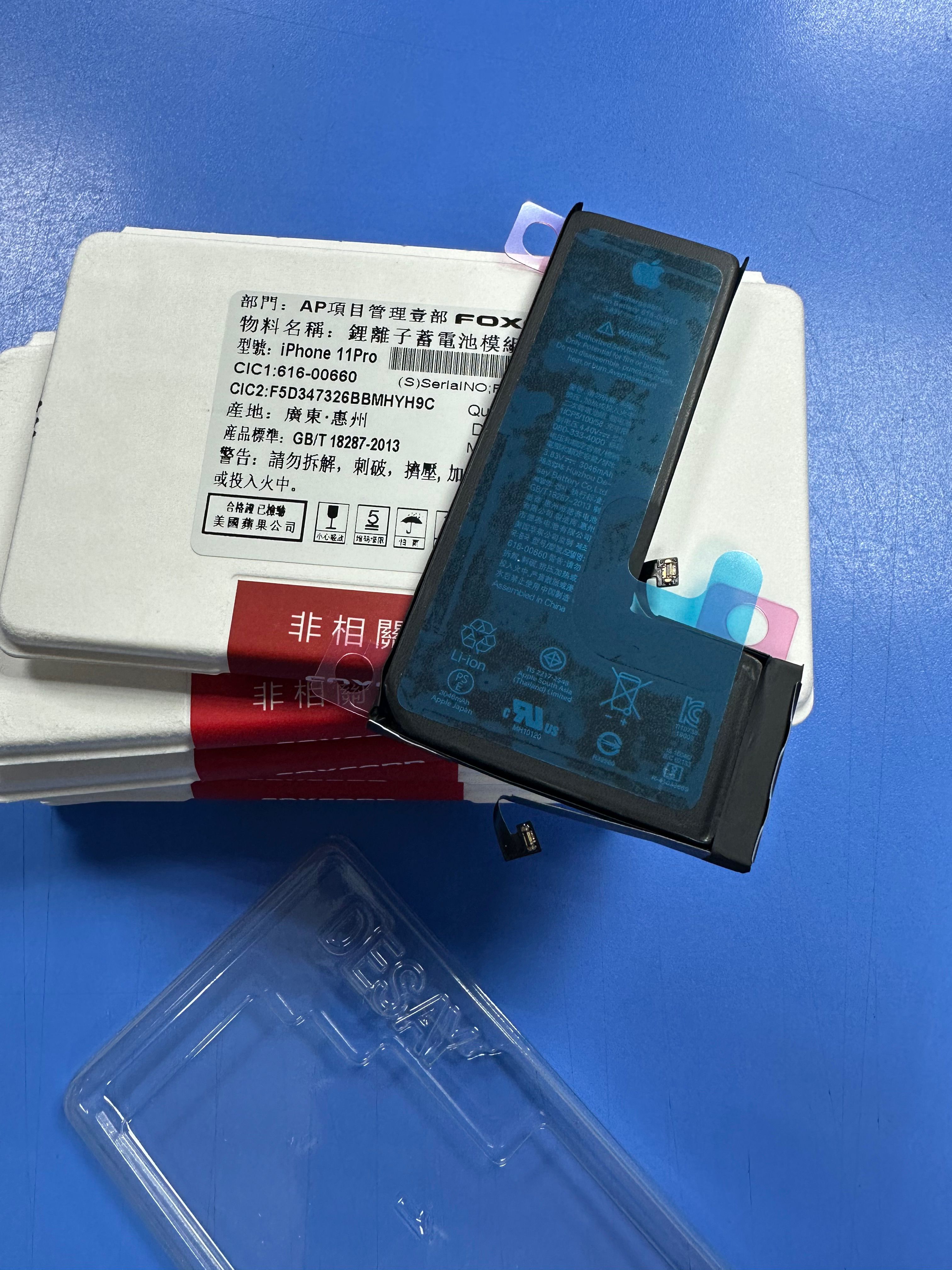 АккумуляторнаябатареядляiPhone11ProFOXCONN3046mAh(коробка)