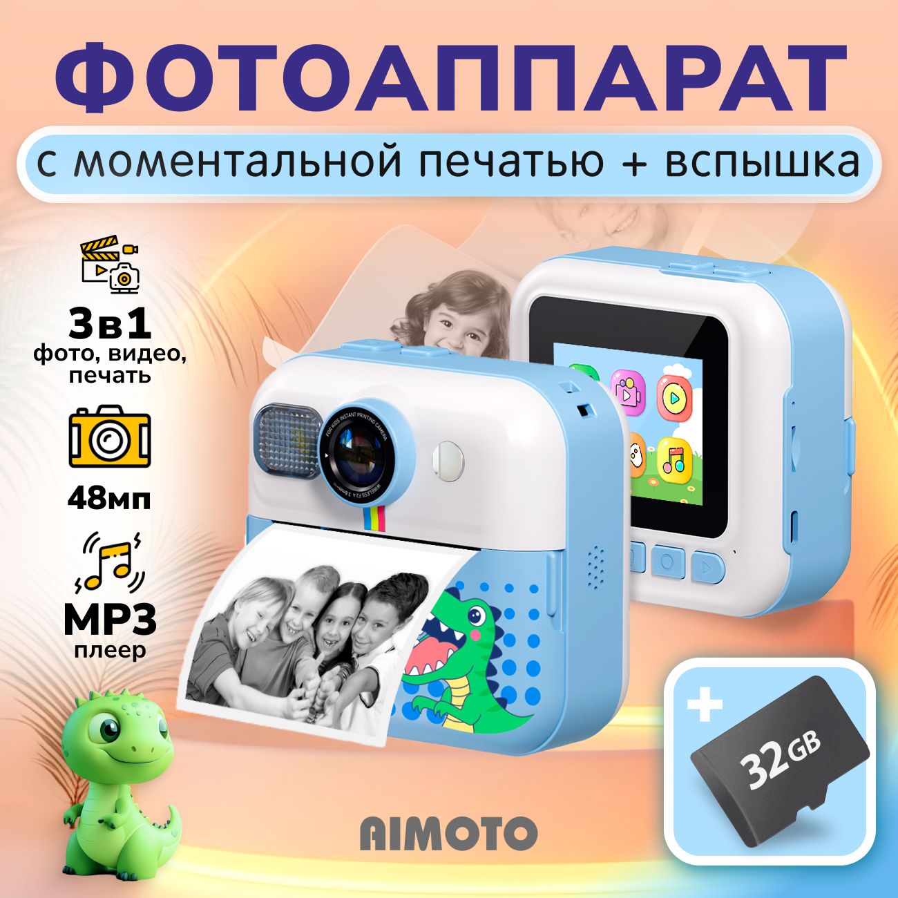 Фотоаппарат Моментальной Печати Polaroid купить на OZON по низкой цене