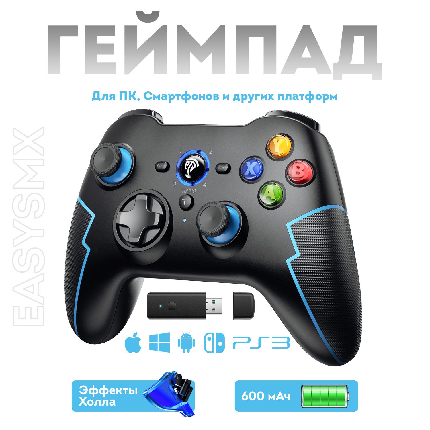 БеспроводнойгеймпадEasySMXESM-9013Pro/Bluetooth,2,4Ггц/цветчерно-синий(VG-C414)