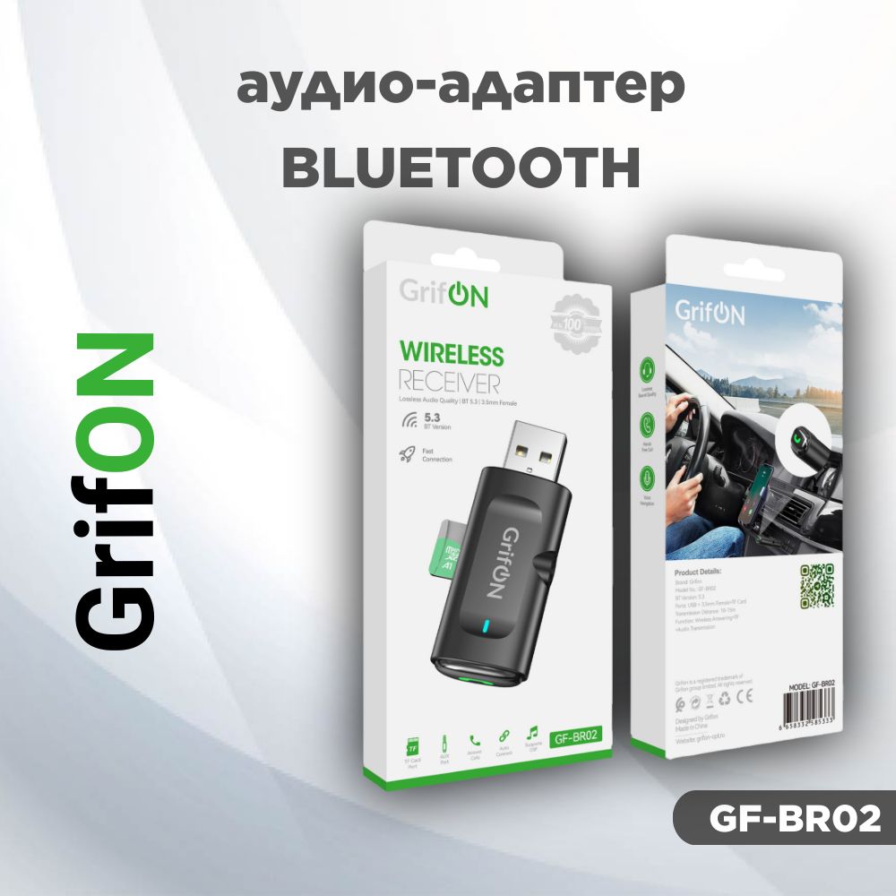 Bluetooth-адаптеравтомобильныйGF-BR02