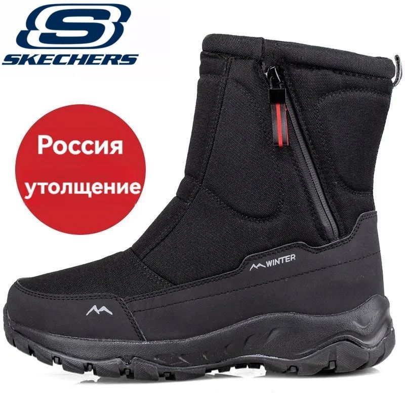 СноубутсыSkechers