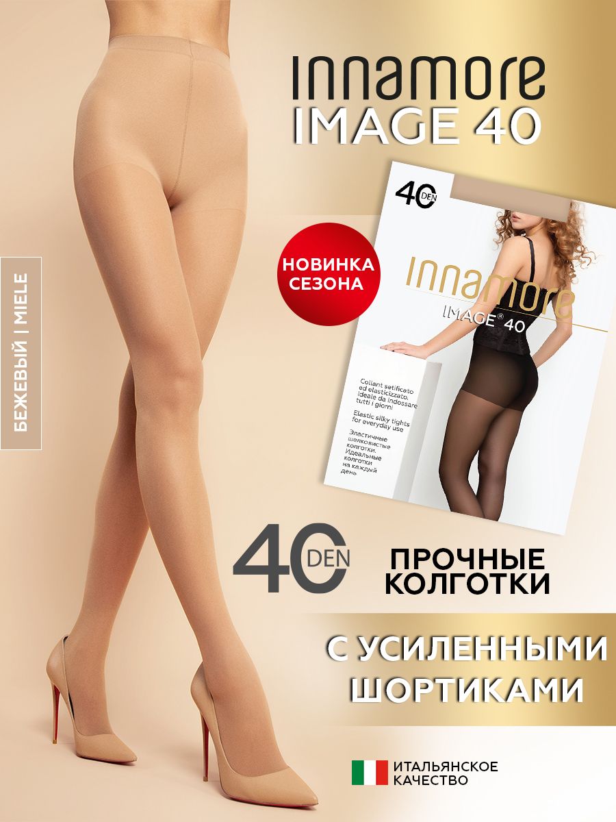 Колготки Image, 40 ден, 1 шт