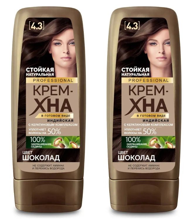 Fito Cosmetic Крем-хна индийская в готовом виде Professional, № 4.3 Шоколад, 140 мл, 2 шт