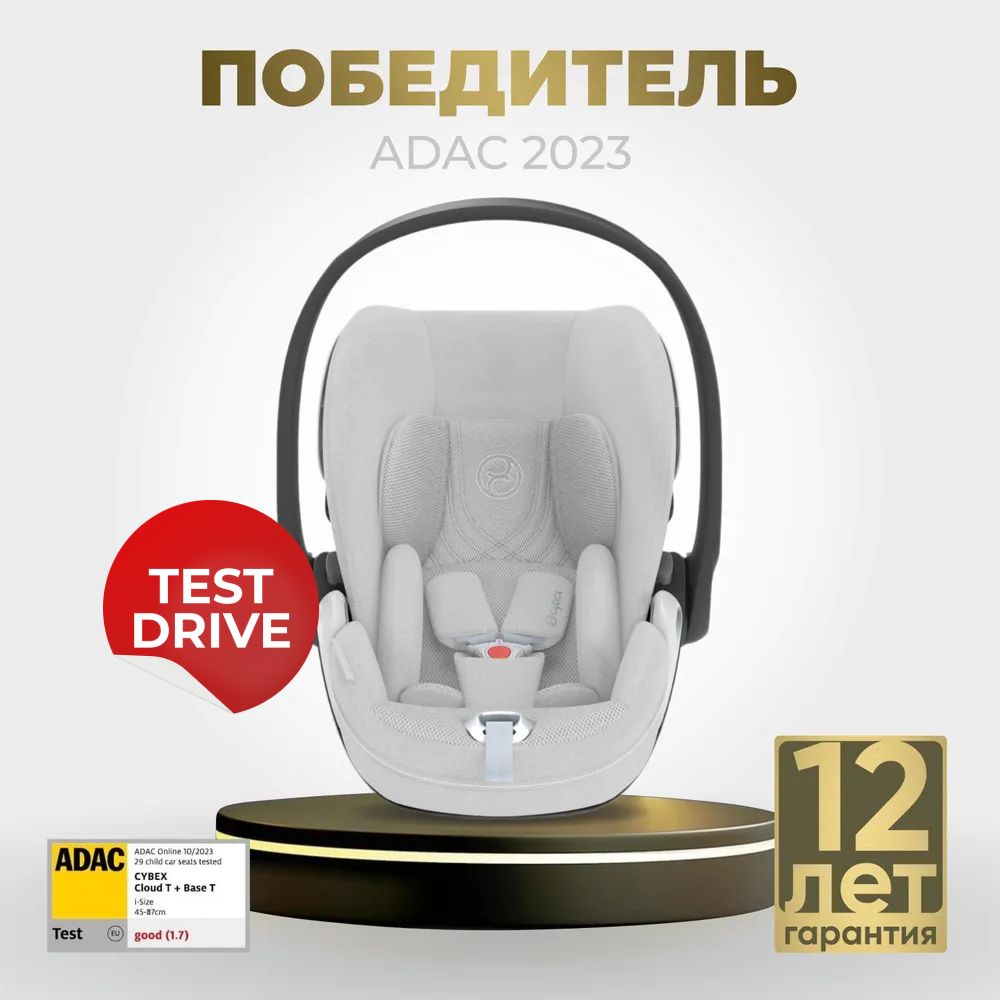 Детское автокресло Cybex Cloud T i-Size Plus Расцветки Platinum White